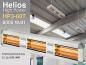 Preview: High Power Infrarot Wärmestrahler Helios HP3-60T IP20 6000 Watt